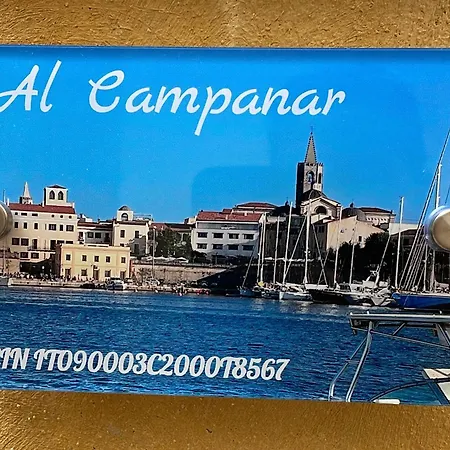 Al Campanar